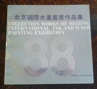 Collection Works of Beijing International Ink and Wash Painting Exhibition 88 by Li Keran - Paperback - 1988 - from Book Gallery // Mike Riley (SKU: 103301)