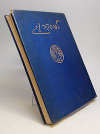 L. Pasternak: His Life and Work by Max Chaim N. & OSBORN - Signed First Edition - 1924 - from Argosy Book Store (SKU: 263715)