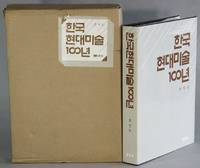 한국 현대 미술 100년 / Hanguk hyondae misul 100 yon [= 100 contemporary Korean artists]