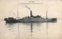 image of Steam Ship, S/S Grive on 1910s Monochrome Postcard - Unused