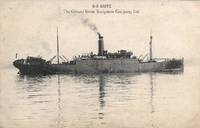 Steam Ship, S/S Grive on 1910s Monochrome Postcard - Unused by Ch. Chambon - ca 1910s-20s