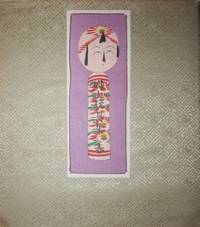 Japanese Trade Catalogue or Salesman's Sampler with Color Painted Illustrations of Toys