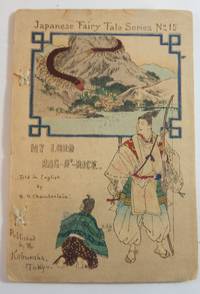 My Lord Bag-O'-Rice; Japanese Fairy Tale Series No. 15