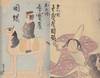 Two Volumes of Doll Art