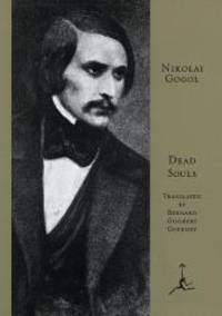 Dead Souls (Modern Library) by Nikolai Gogol - 1997-01-02