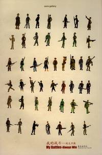 My Battles-Always Win: Works by Cao Ying-Bin