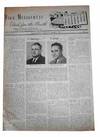 Virginia Governor Tuck Challenges NC Governor Scott! Original March 1949 Advertisement in Southern Planter