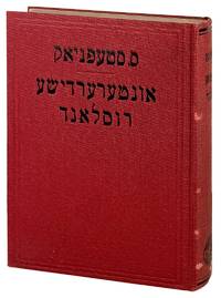 [Title in Yiddish] Dos Untererdishe Rusland [Underground Russia]