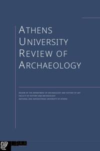 image of AURA - Athens University Review of Archaeology, VOL. 1 (2018)