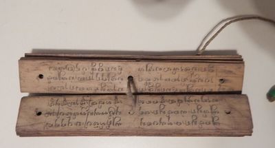 Balinese Palm Leaf Lontar