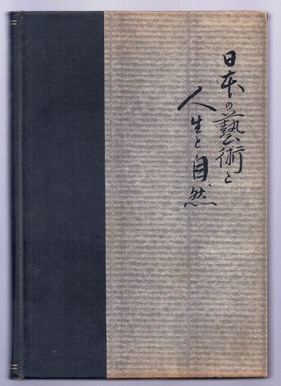 ART, LIFE, AND NATURE IN JAPAN