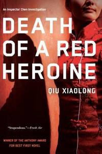 Death of a Red Heroine (An Inspector Chen Investigation) by Xiaolong, Qiu - 2003