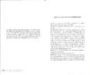 View Image 4 of 6 for AUX ETATS-UNIS D'AMERIQUE Inventory #138531