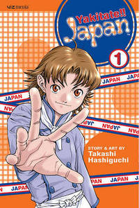 Yakitate!! Japan, Vol. 1