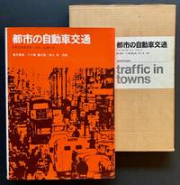 Traffic in Towns: A Study of the Long Term Problems of Traffic in Urban Areas (In Slipcase)