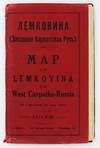 View Image 1 of 2 for Lemkovina: Map of Lemkovina or West Carpatho-Russia Inventory #5372