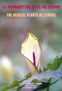 The medical plants of Cyprus