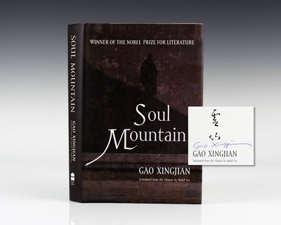 Soul Mountain By Xingjian Gao Search For Rare Books Abaa