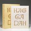 Haggadah for Passover