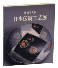 49th Exhibition of Japanese Traditional Art Crafts