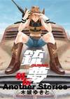 Battle Angel Alita