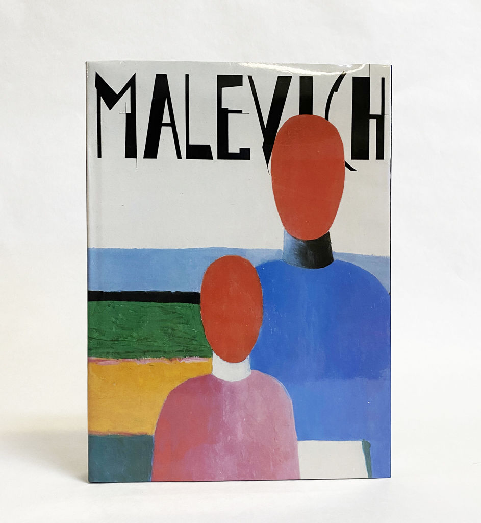 MALEVICH Artist and Theoritician 【公式通販】