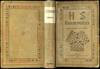 Chess Eccentricities