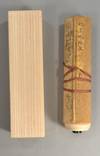 [Emaki Painted Handscroll 絵巻 of Makura Zōshi 枕草子 by Sei Shonagon 清少納言] Izeri Sosui, artist