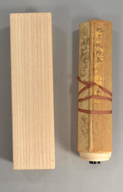 [Emaki Painted Handscroll 絵巻 of Makura Zōshi 枕草子 by Sei Shonagon 清少納言] Izeri Sosui, artist