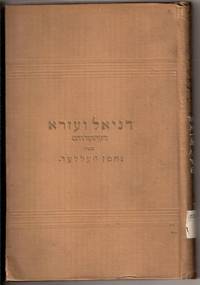 DANIYEL VE-`EZRA: `IM TARGUM `IVRI LE-FARSHIYOT HA-ARAMIYOT: NOSFU GAM TARGUM ANGLIT VI-YEHUDIT...