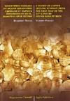 A Hoard of Copper (Billon) Scyphati From the First Half of the 13th Century Found Near Petrich