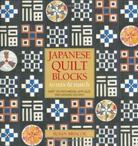 Japanese Quilt Blocks to Mix & Match: Over 125 Patchwork, Applique, and Sashiko Designs