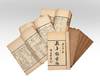 Yi nian lu hui bian 疑年錄彙編 [Union List of Uncertain Dates]