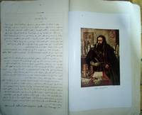 image of The original manuscript draft of the most important work about the history of Bulak press, Tarikh Matba'at Bulak prepared by the author in 1936 to be presented to the faculty of literature in the Egyptian University in Cairo, for the MA. degree