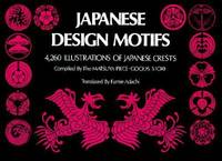 Japanese Design Motifs : 4260 Illustrations of Heraldic Crests