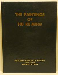 THE PAINTINGS OF HU KE MING by Hu Ke Ming; Preface Ho Hao-tien; Mungo K. L. Yao - 1976