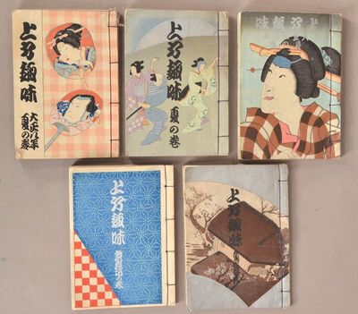 Kamigata Shumi 上方趣味