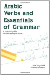 Arabic Verbs and Essentials of Grammar (Verbs and Essentials of Grammar Series)