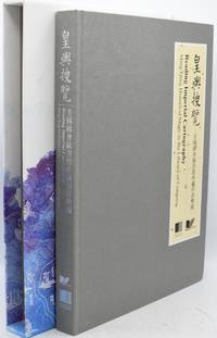 READING IMPERIAL CARTOGRAPHY: Ming-Qing Historical Maps in the Library of Congress