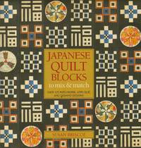 Japanese Quilt Blocks _ to mix & match _ Over 125 patchwork, applique, and sashiko designs