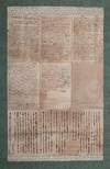 Two manuscript letters, carefully mounted on a hanging vertical scroll (1350 x 650 mm.), with fabric & decorated paper borders, inner wooden core roller, cord at top for hanging. Dutch manuscript: 5 pp. & one blank (each page: 245 x 178 mm.) & Japanese translation: 3 pp. (each page: 248 x 183 mm.)