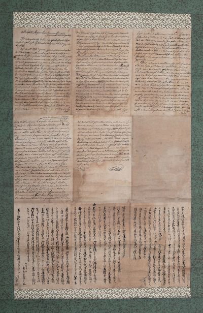 Two manuscript letters, carefully mounted on a hanging vertical scroll (1350 x 650 mm.), with fabric & decorated paper borders, inner wooden core roller, cord at top for hanging. Dutch manuscript: 5 pp. & one blank (each page: 245 x 178 mm.) & Japanese translation: 3 pp. (each page: 248 x 183 mm.)