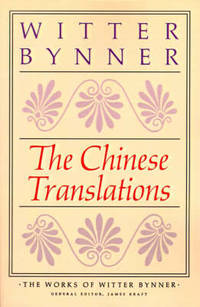 The Chinese Translations