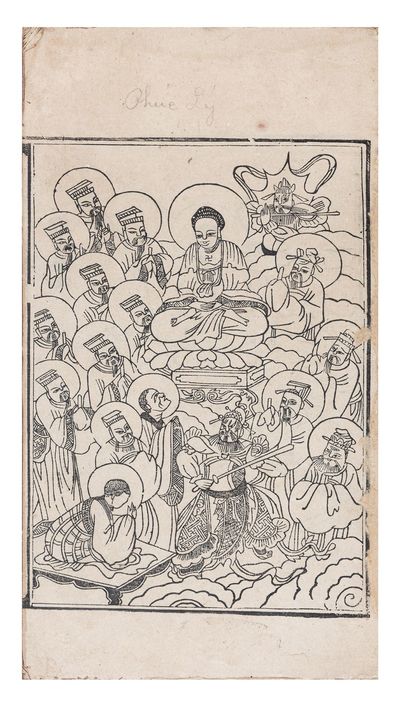 Từ bi đạo tràng mục liên sám pháp 慈悲道場目連懺法 [Penitence at the Compassionate Ritual Grounds of Maudgalyāyana]