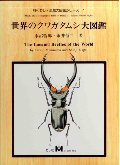The Lucanid Beetles of the World.