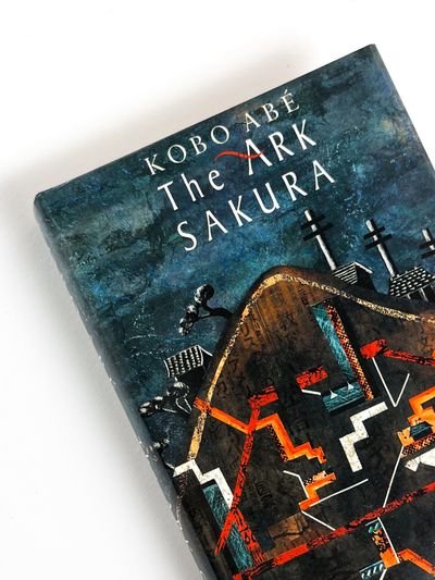 THE ARK SAKURA