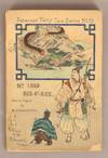 Japanese Fairy Tale Series No. 15: My Lord Bag-O’-Rice [Ōdō 王堂]
