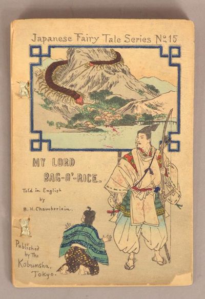 Japanese Fairy Tale Series No. 15: My Lord Bag-O’-Rice [Ōdō 王堂]