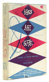 View Image 1 of 2 for Kiss Me, Kate. A Muscial Play. Book by …. Lyrics by Cole Porter Inventory #306472