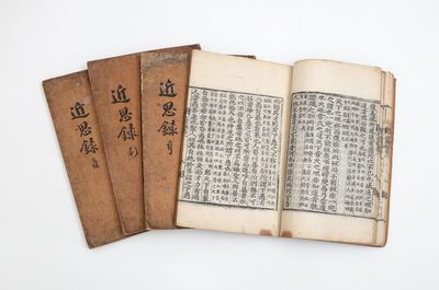 Kŭnsarok 近思錄 [Reflections on Things at Hand]
